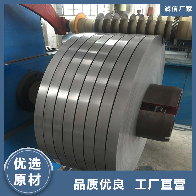 宝钢B23RD075取向电工钢JFE取向硅钢条料