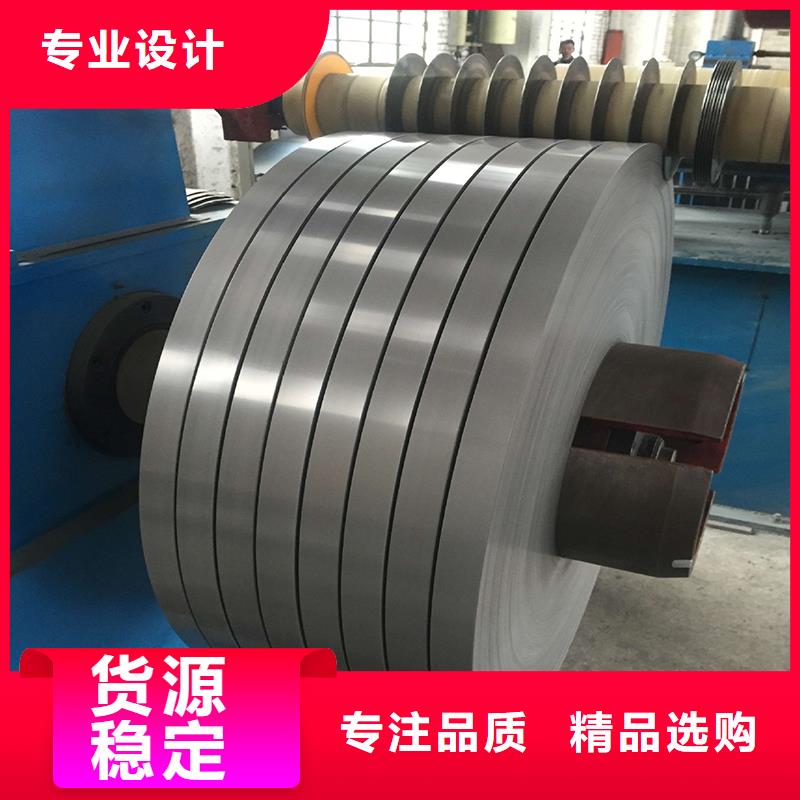 B20HS085取向硅钢取向硅钢标准