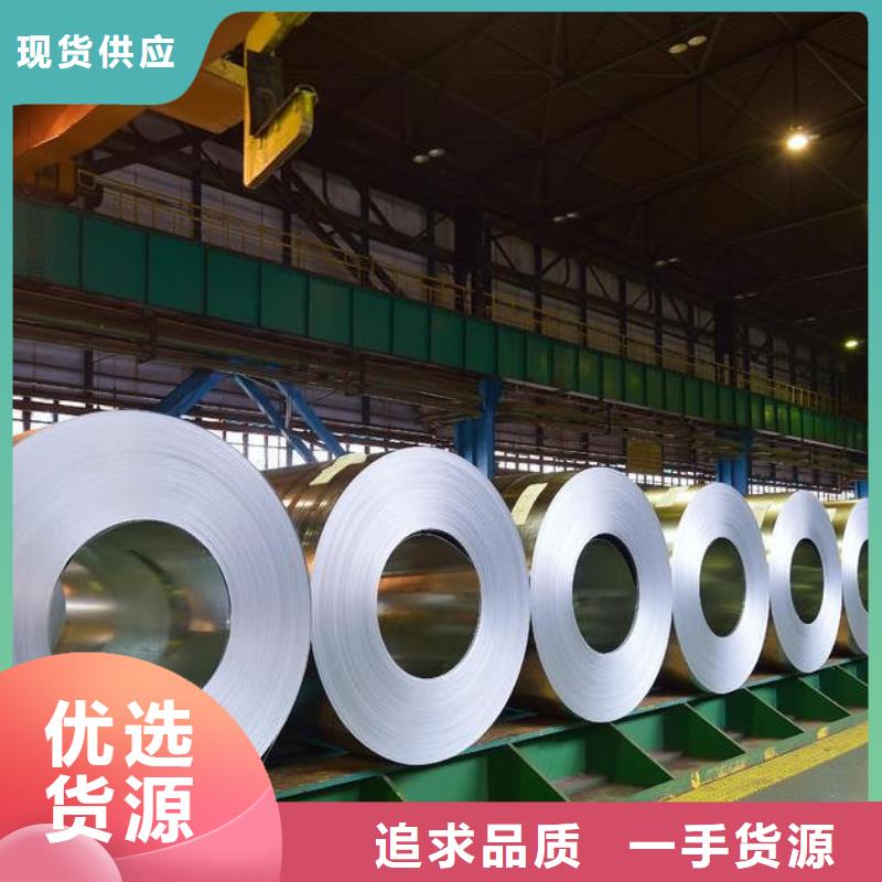宝钢冷轧家电钢BLD-JD1厂家报价