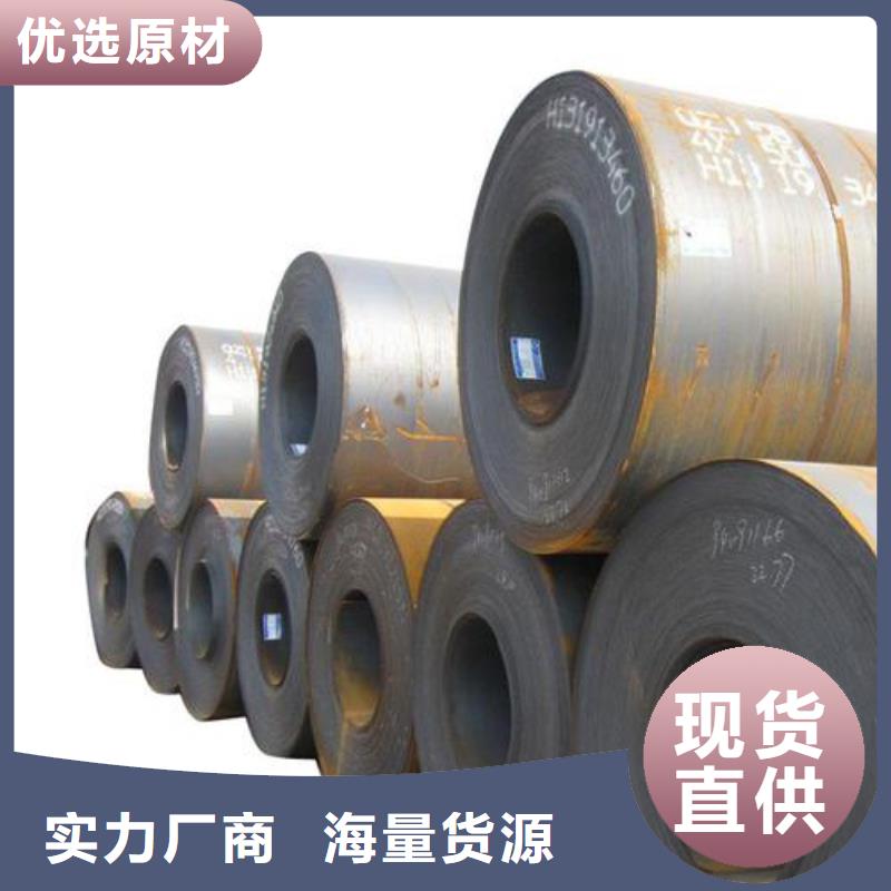 50WW700-Z宝武自粘性涂层硅钢