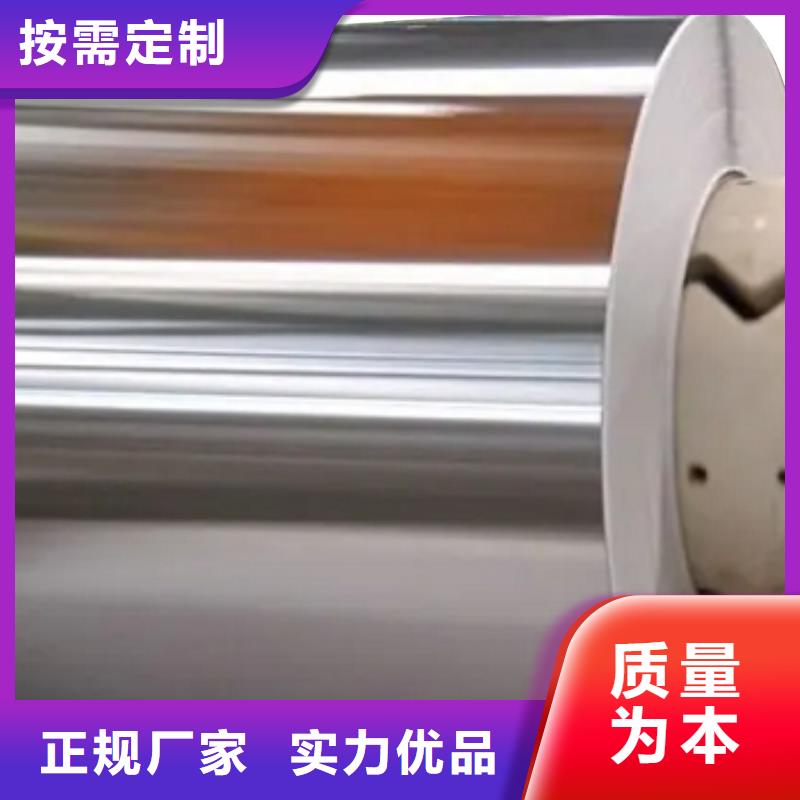 DW300-35	0.35*1000*C	电机铁芯用钢诚信厂家
