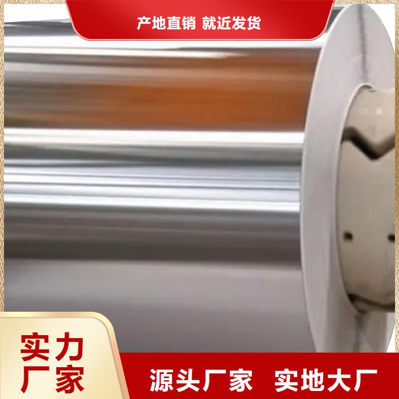 B27A250冷轧电工钢
