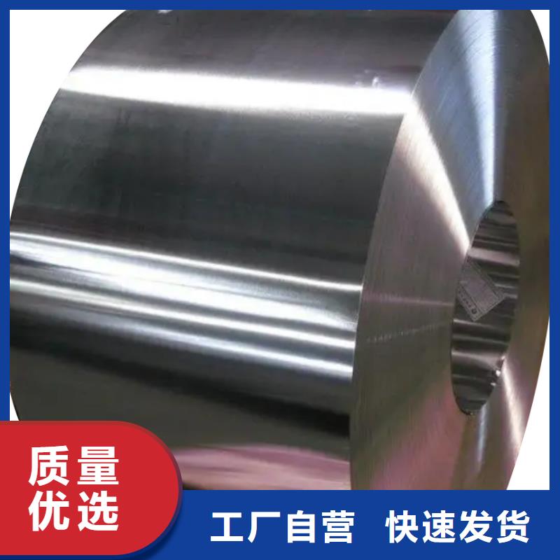 M400-50A新能源电工钢