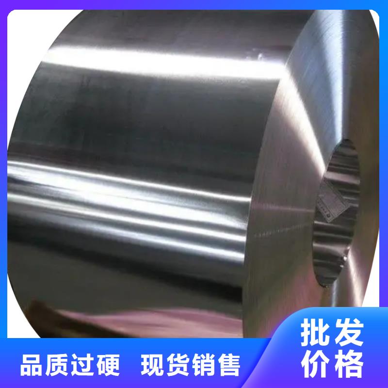 宝钢硅钢B35A210