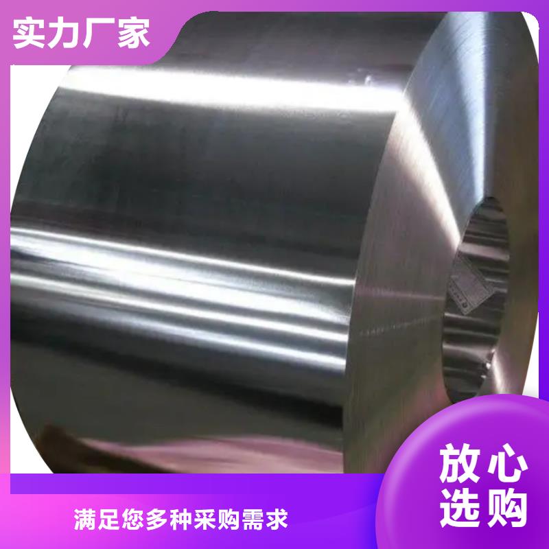 BHG2冷轧卷产品介绍