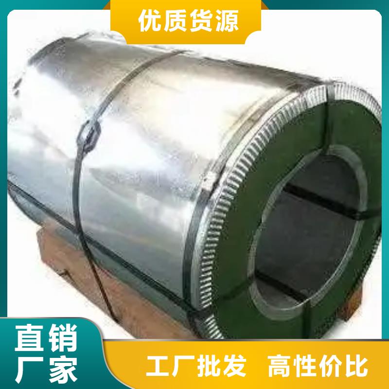 冷轧取向硅钢卷0.2	20QG095