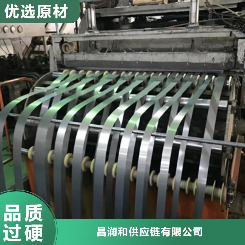 冷轧卷板汽车钢原料层层筛选