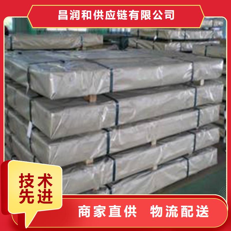 冷轧卷板-硅钢用品质说话