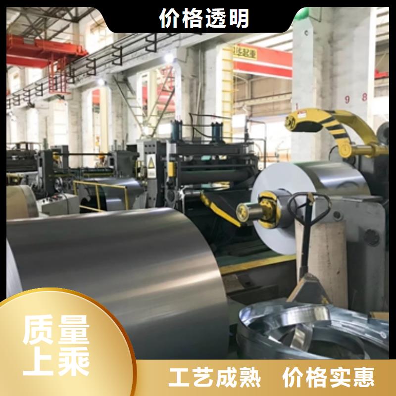 JSC440P宝钢销售销售