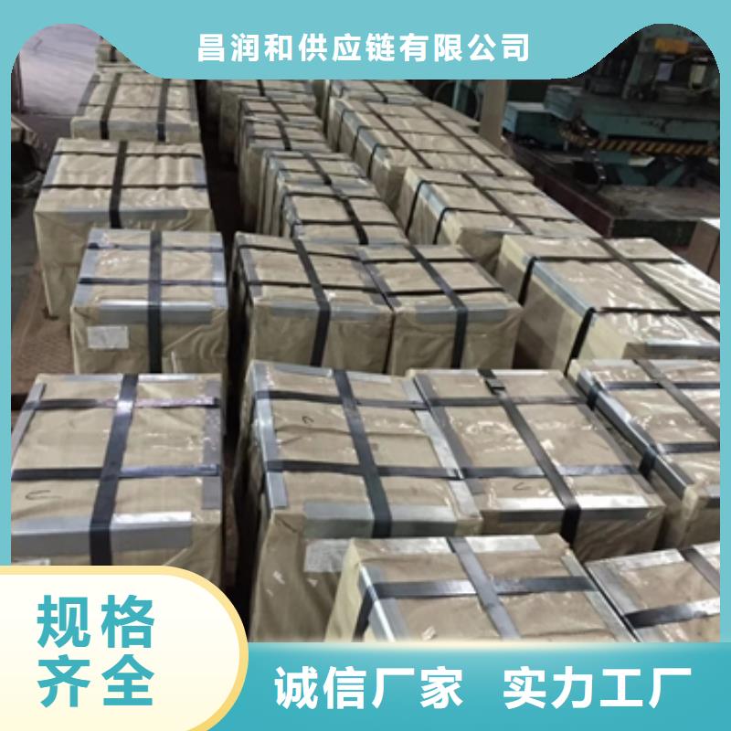 冷轧低合金高强钢B340LA货源