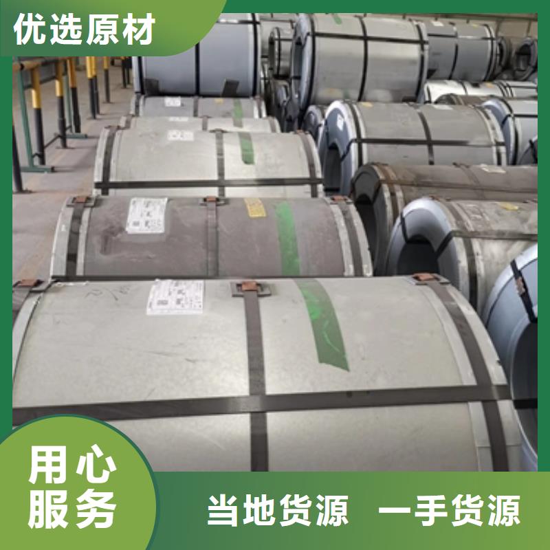 宝钢冷轧卷ST37-2G厂家价格