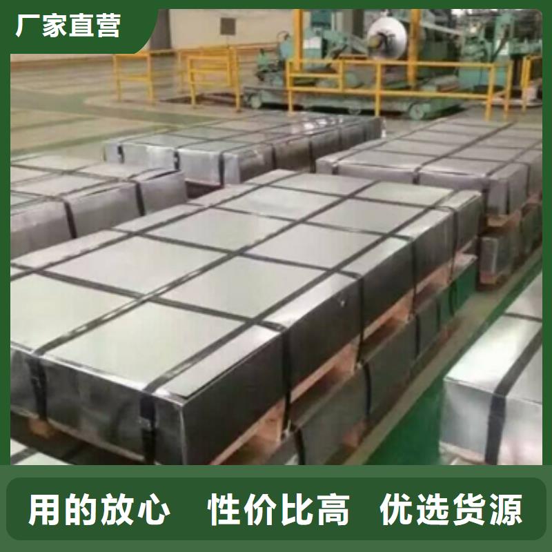 BLD冷轧低碳钢板质量可靠