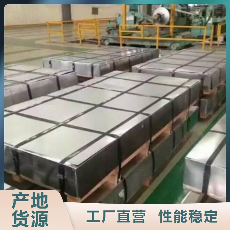 冷轧卷板冲压用钢供您所需