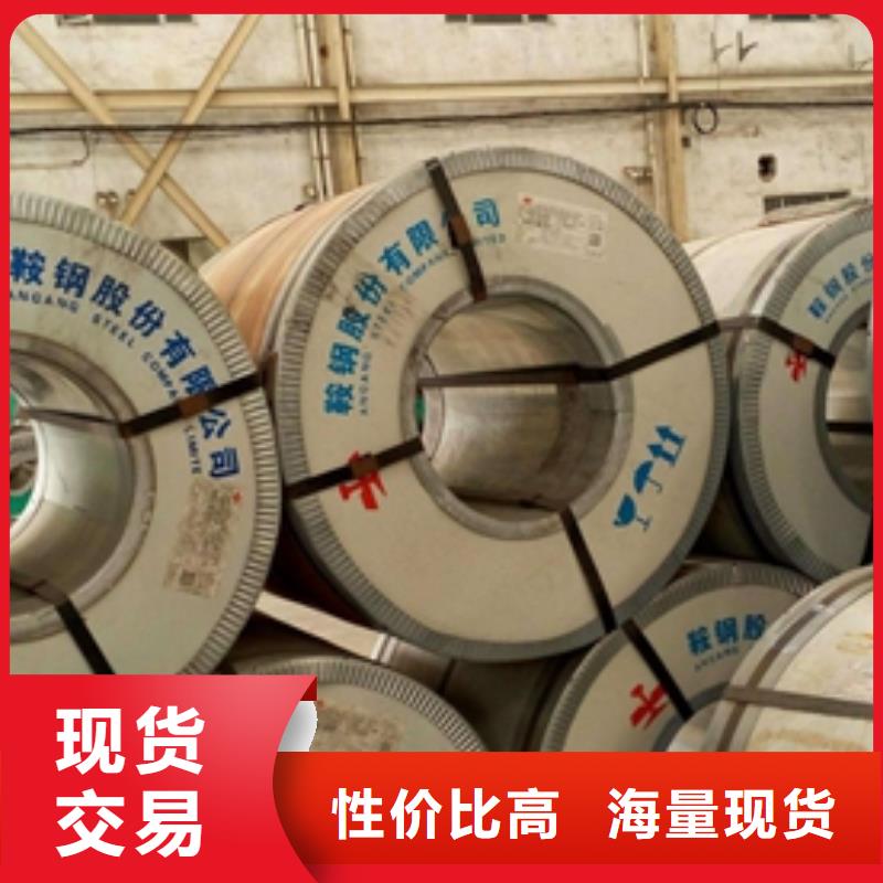 宝钢冷轧卷CR2工厂直销