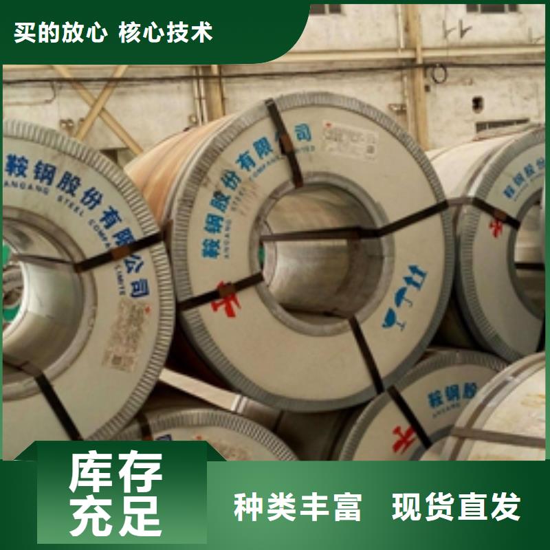 宝钢碳素轧硬钢卷CDCM-SPCC种植基地