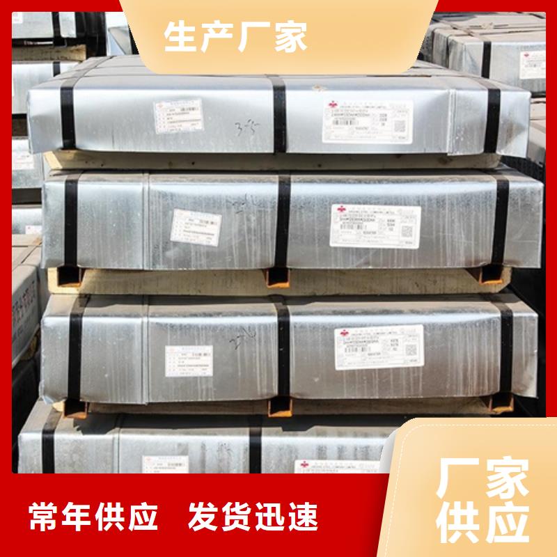 JSC440P宝钢销售销售