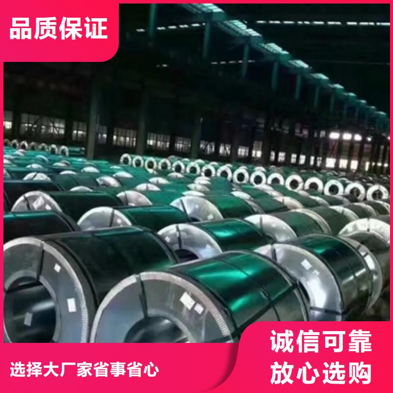 宝钢车轮专用钢B320LW实力厂家
