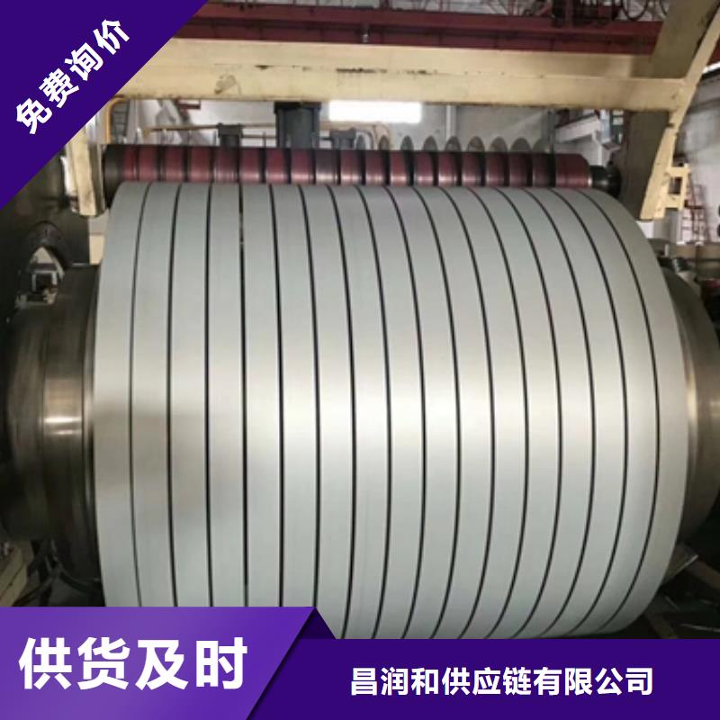 加磷钢B250P1支持定制