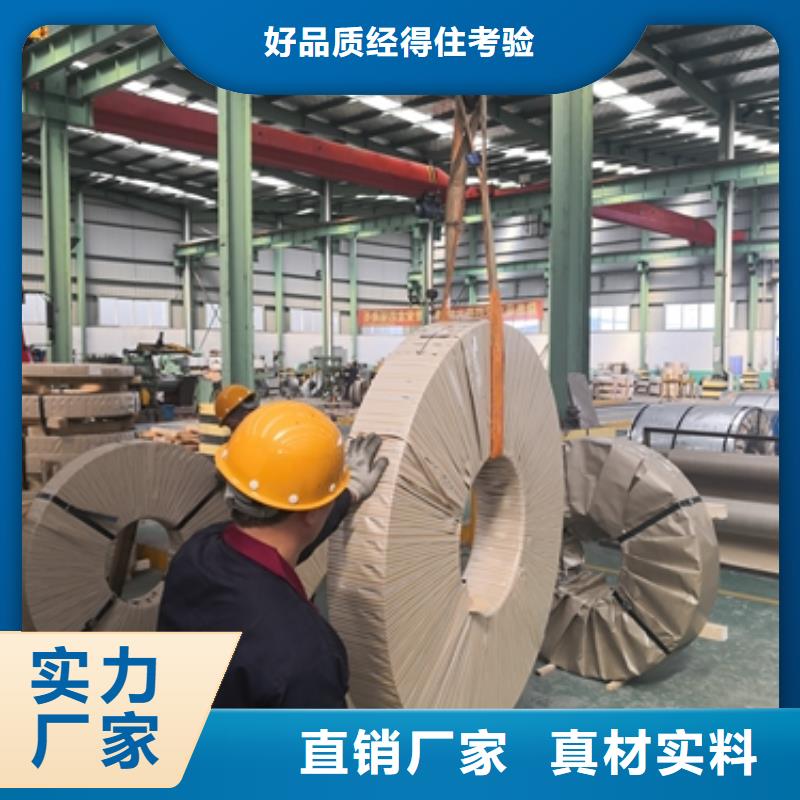 冷轧卷板汽车钢原料层层筛选