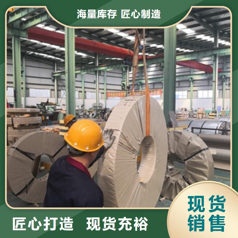 宝钢冷轧卷CR2工厂直销
