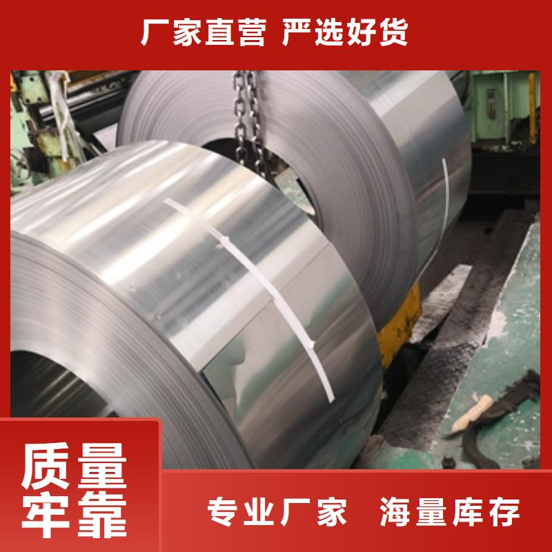 JSC440P宝钢销售销售
