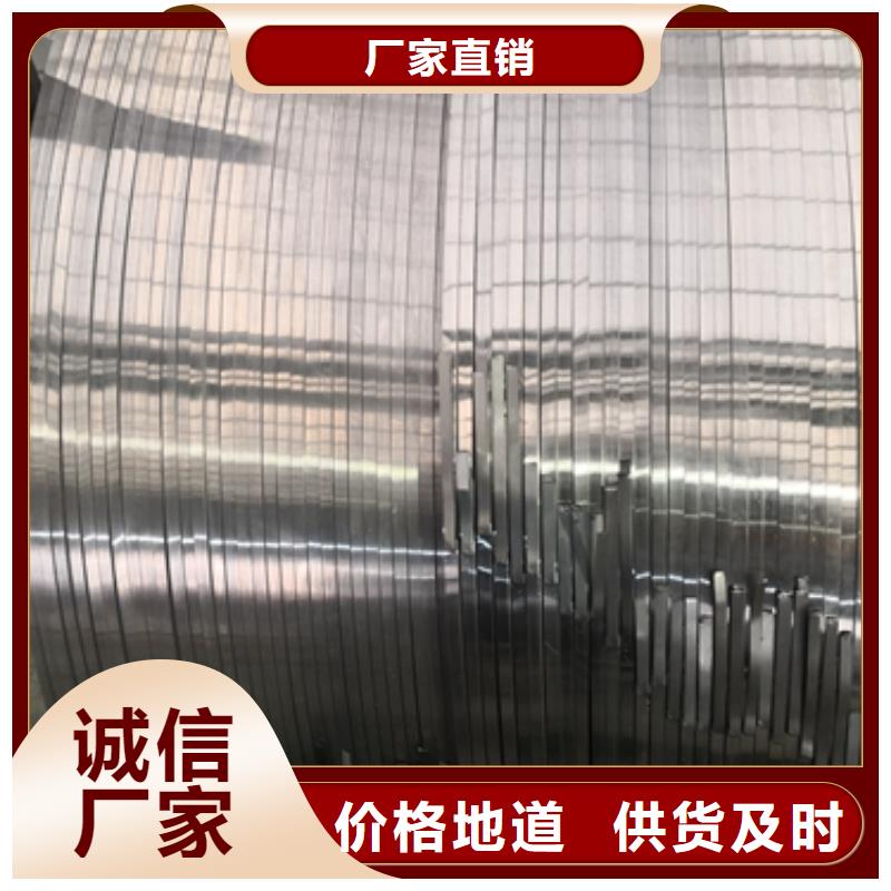冷轧卷板-硅钢用品质说话