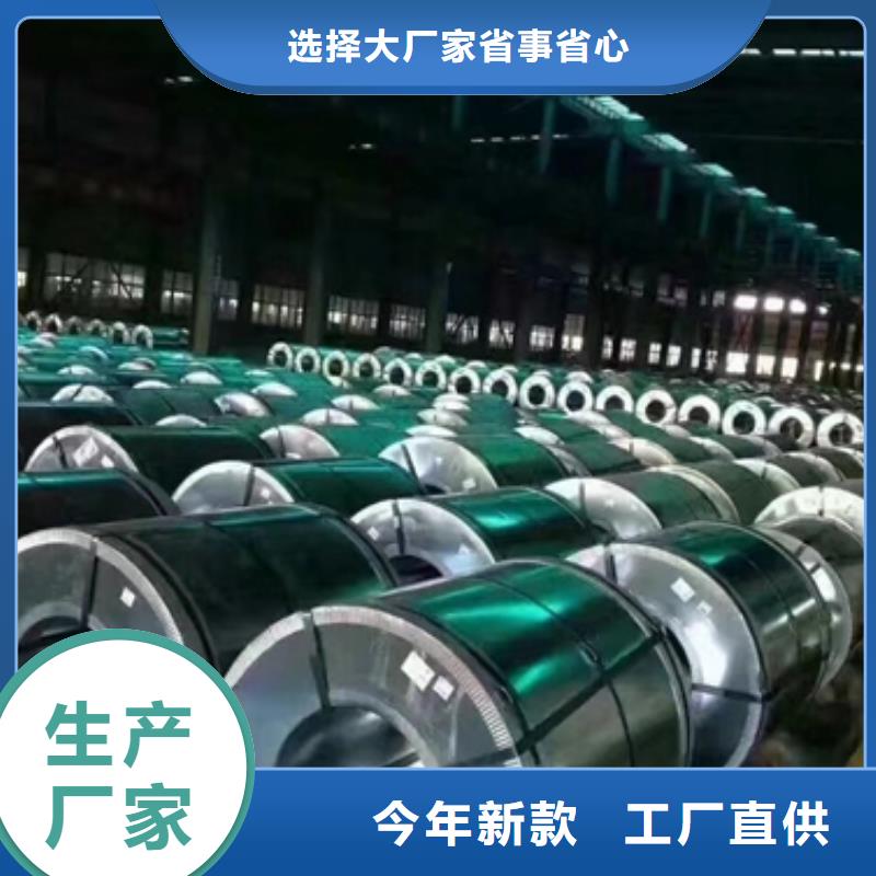宝钢冷轧高强钢B210P1正规厂家