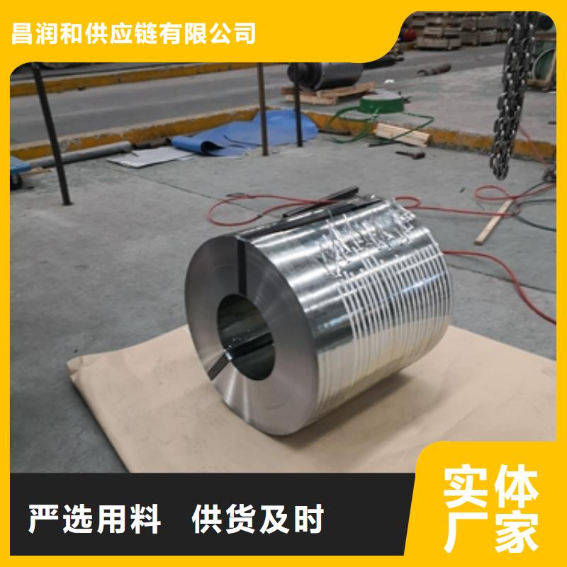 B280/440DP宝钢标准价格