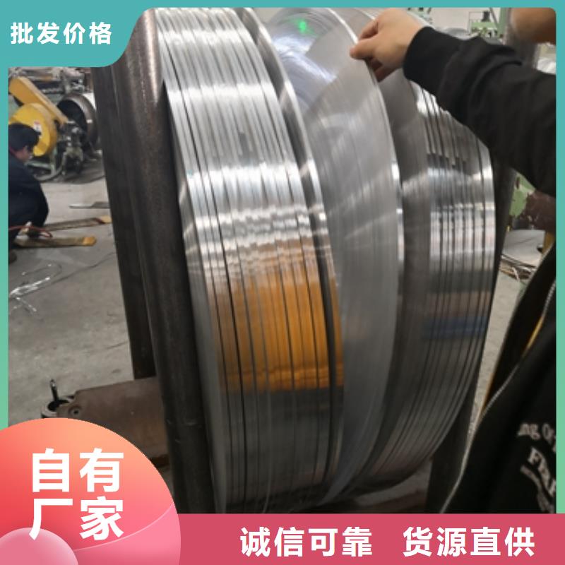 宝钢H420LA冷轧工厂直销