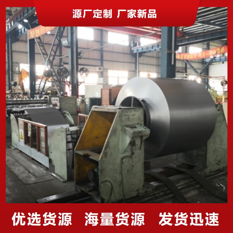 冷轧卷板【冲压用钢】好产品价格低