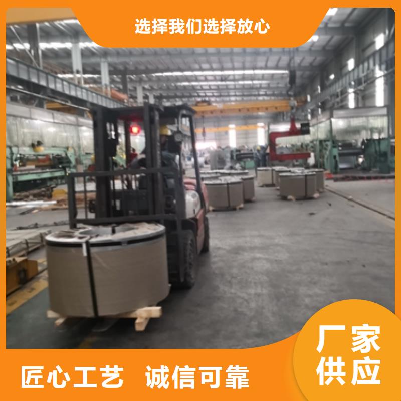冷轧卷板-硅钢用品质说话