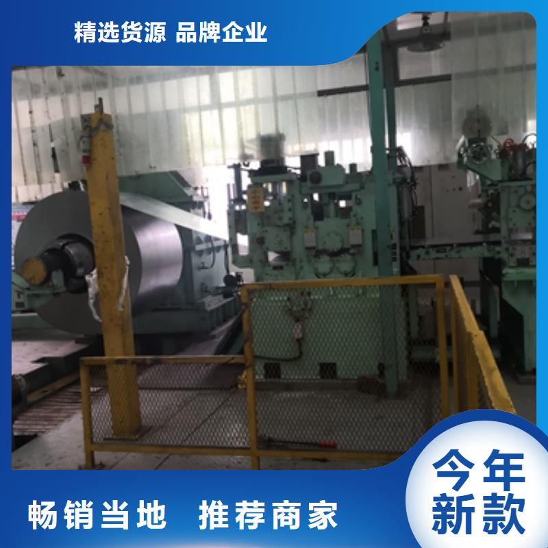 冷轧卷板冲压用钢供您所需