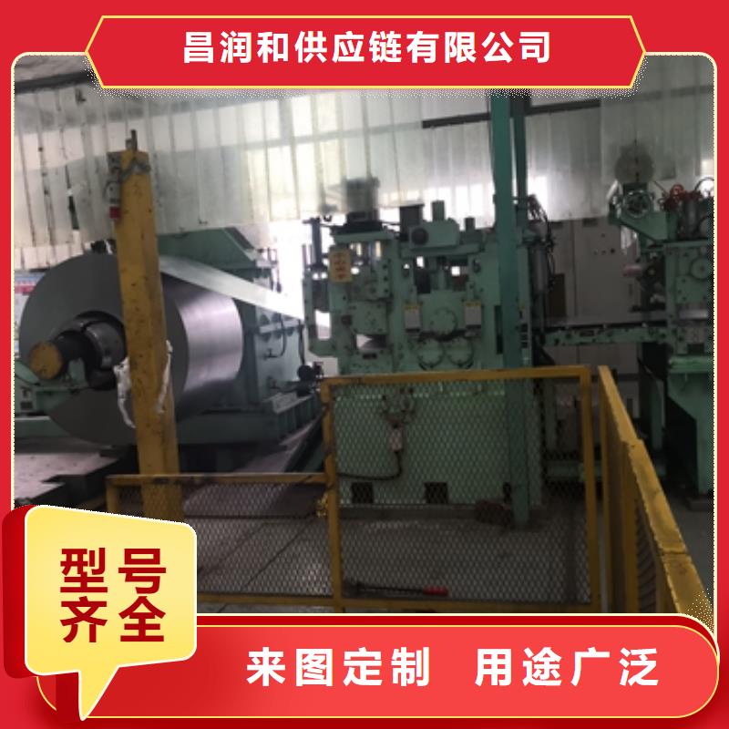 冷轧卷板电工钢一站式采购
