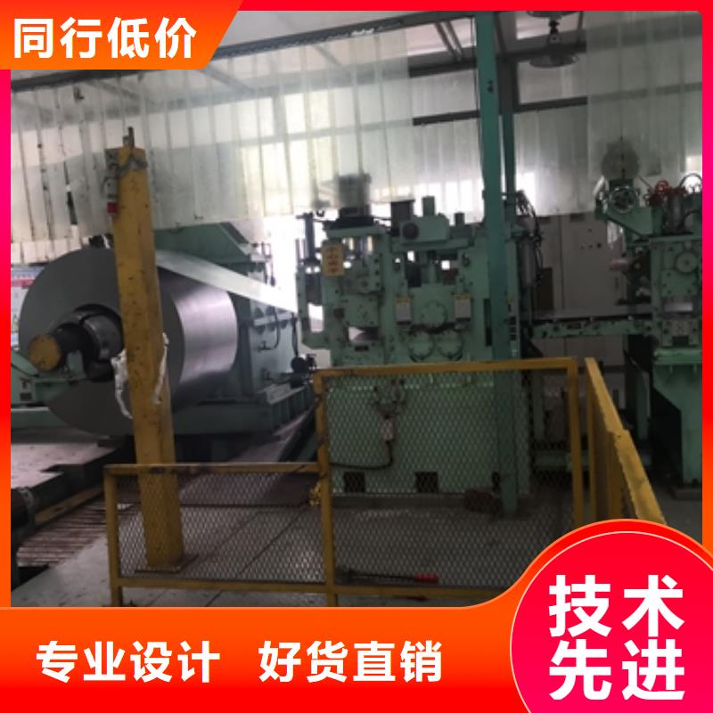 加磷钢B250P1支持定制