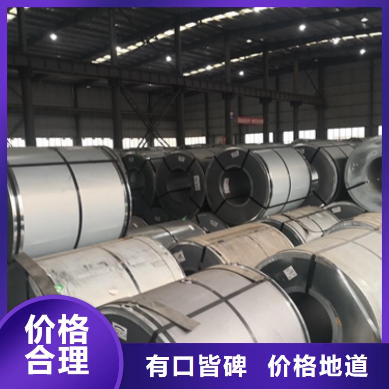冷轧结构钢SPFC390售后无忧