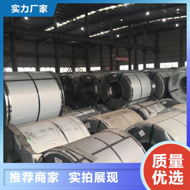冷轧高耐候B460NQ图片