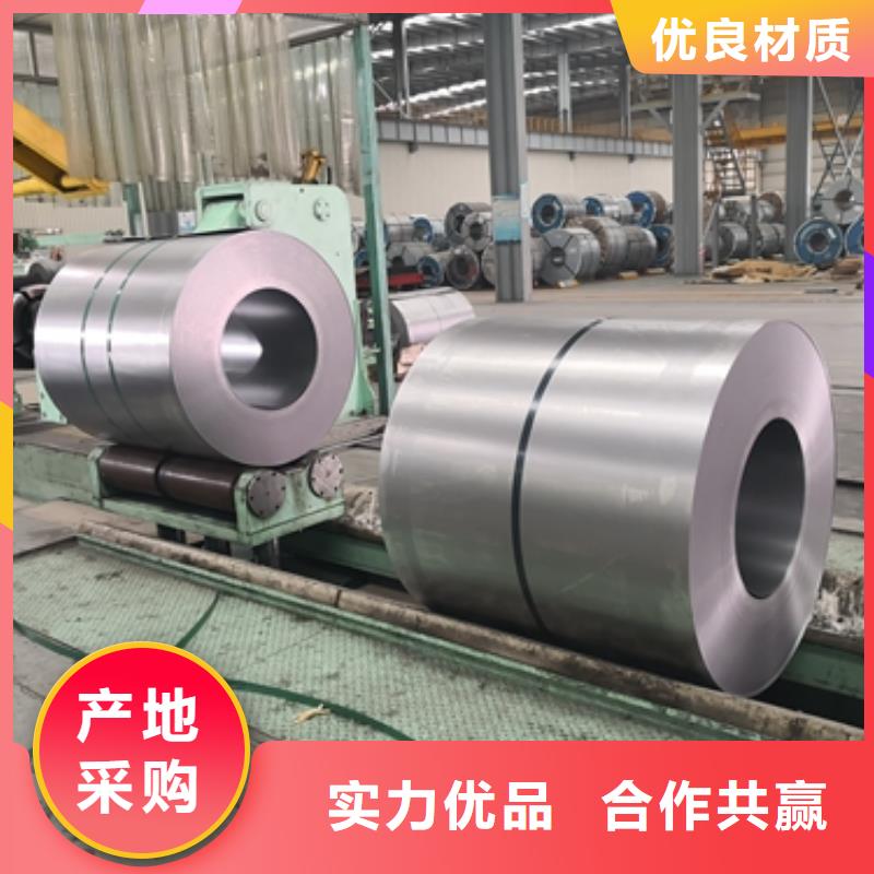 加磷钢B250P1支持定制