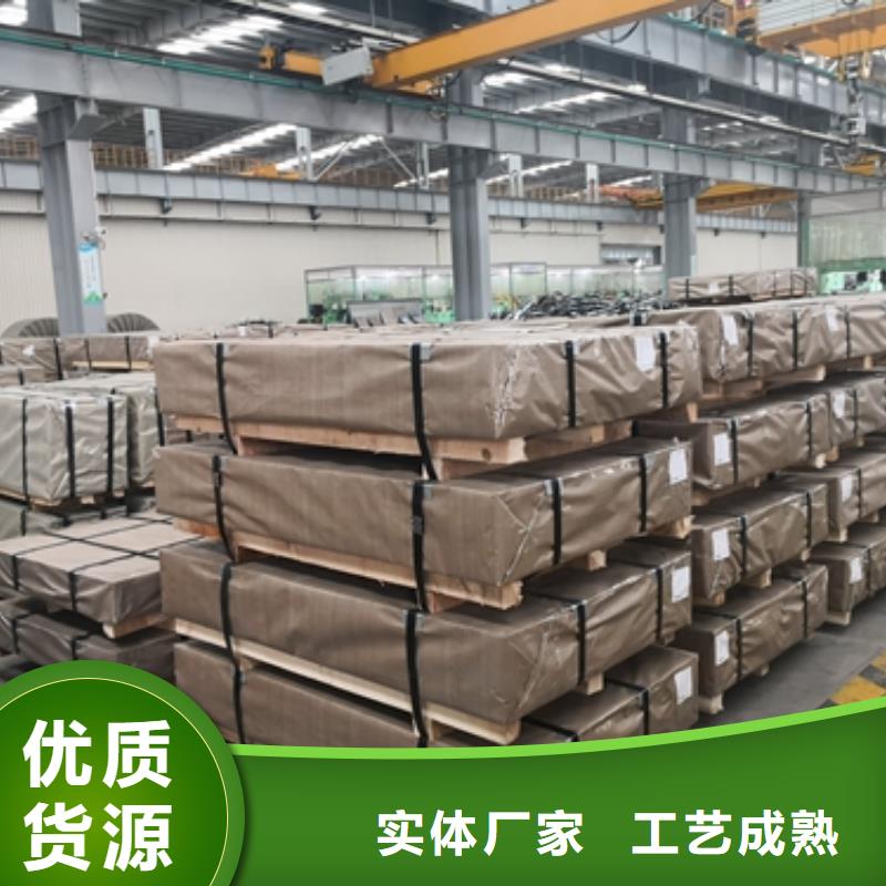 日标冷轧卷SPCEN团队