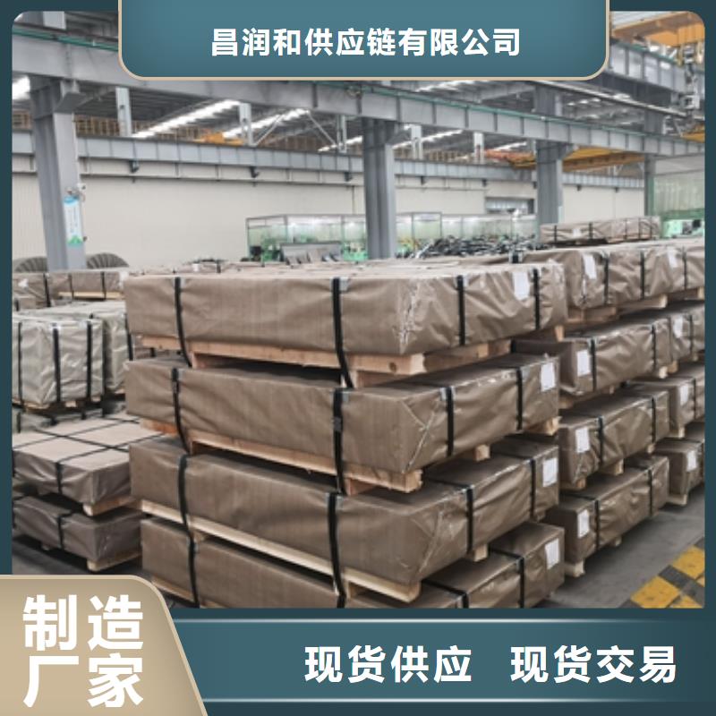 宝钢冷轧高强钢B210P1正规厂家