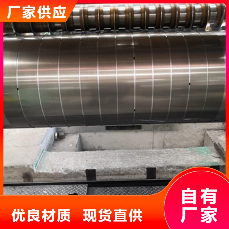 冷轧卷板汽车钢原料层层筛选