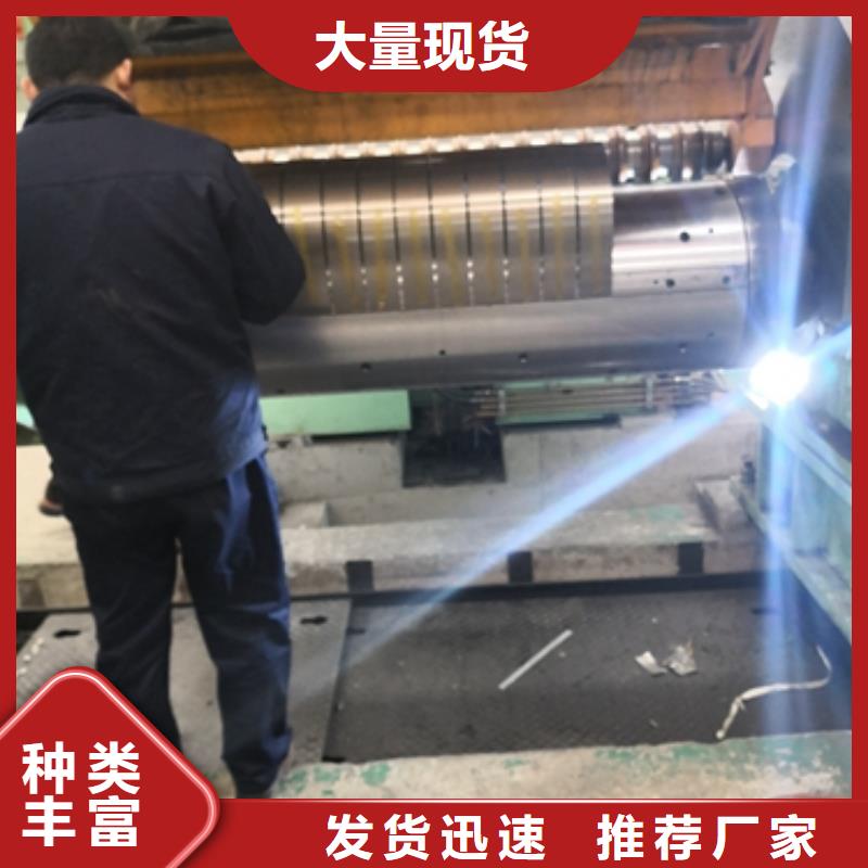 日标冷轧卷SPCEN团队