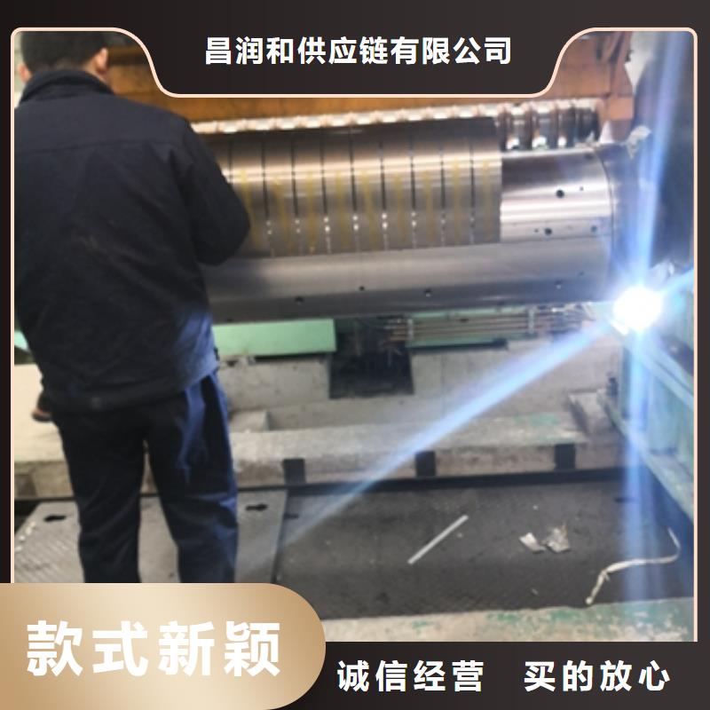 冷轧卷板汽车钢原料层层筛选