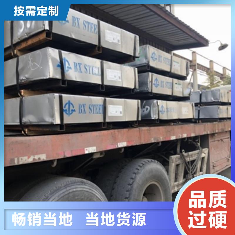 日标冷轧卷SPCEN团队