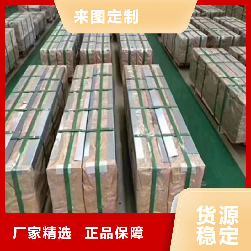彩涂高强钢卷TS350GD结构钢用彩涂卷