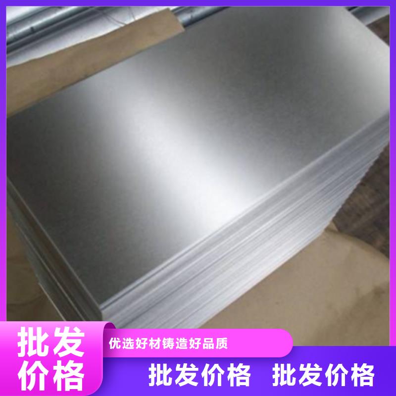 42CRMOA宝钢特钢圆钢信赖