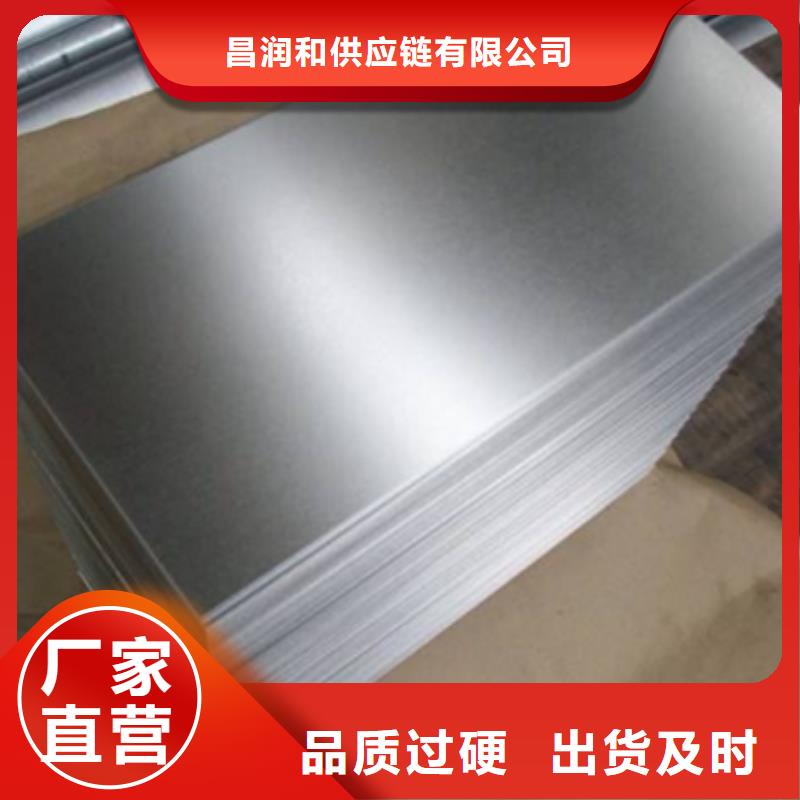 【镀锌卷板硅钢自有生产工厂】