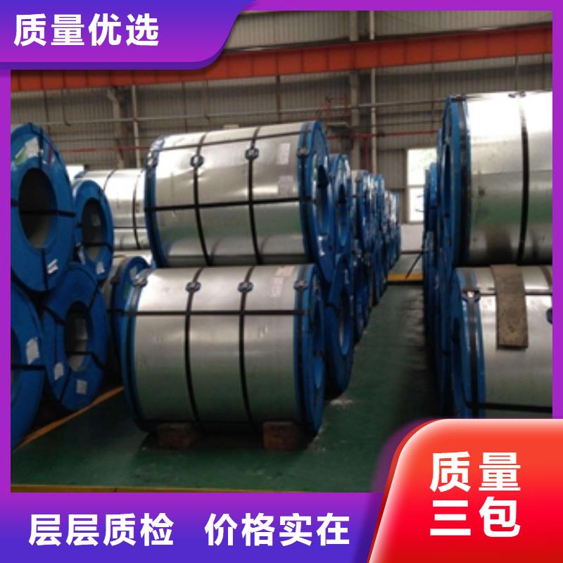 镀锌卷板冲压用钢库存齐全厂家直供