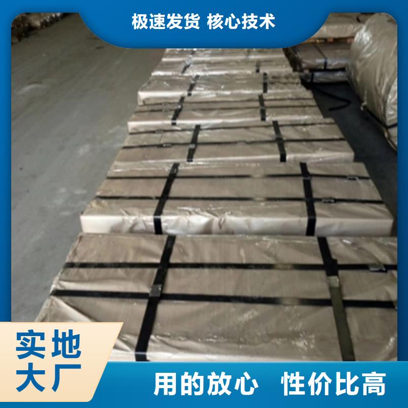 【镀锌卷板新能源电工钢满足您多种采购需求】