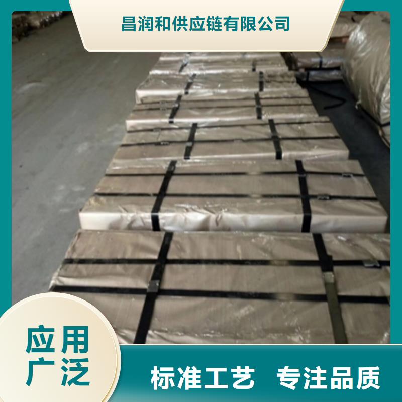 42CRMOA宝钢特钢圆钢信赖
