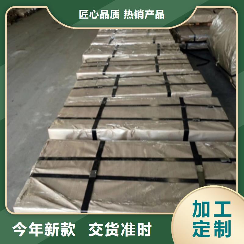 TDC51D+Z宝钢彩涂卷价格公道